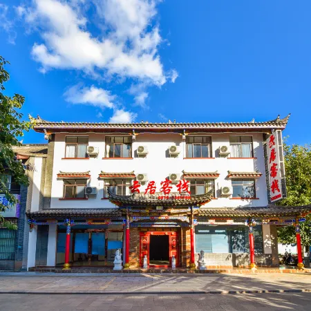 Mouding County Yunju Inn (Yiheyuan Branch)