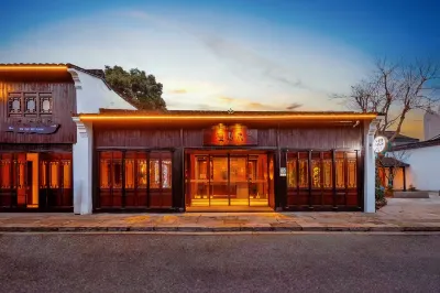 Manxin Mansion Shaoxing Lu Xun's Hometown Scenic Spot Cangqiao Zhijie Hotels in Shaoxing