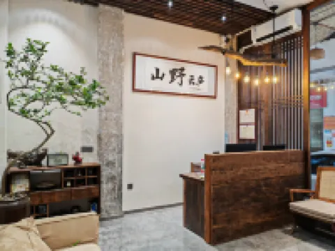 Shanye Yunlu Homestay (Guilin Ligong Daxue Yanshan) Hotels near Crystal Palace, Clubmed, Guilin