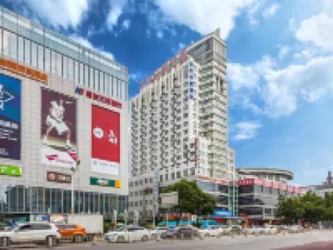 Ye Yuchen E-sports Movie Hotel (Baoding Wanbo Plaza) 바오딩 대극장 주변 호텔