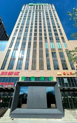 Zhangjiakou Rongchen Hotel Hotel a Cultural Square/North Railway Station Area