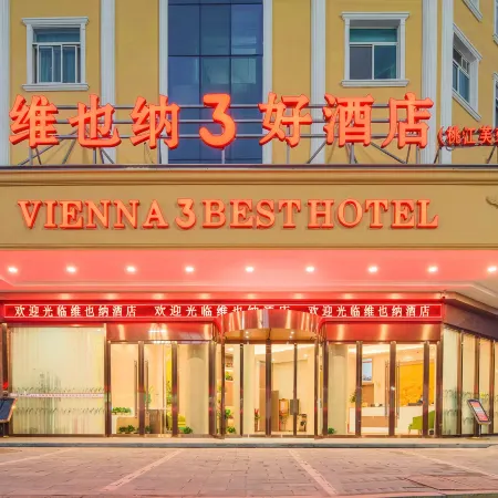 Vienna 3 Best Hotel Hunan Taojiang Furong West Road Pedestrian Street Branch