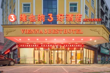 Vienna 3 Best Hotel (Taojiang Furong West Road Pedestrian Street)