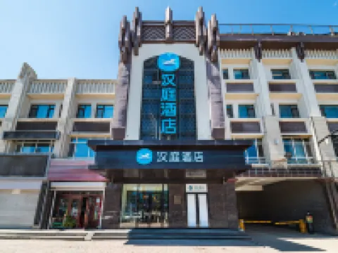 HanTing Hotel (Yilan County Government Tongjiang Road) Hotels in Yilan