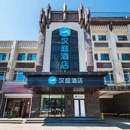 HanTing Hotel (Yilan County Government Tongjiang Road)