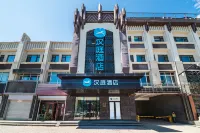 HanTing Hotel (Yilan County Government Tongjiang Road) Hotel in zona Caishen Temple