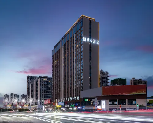 Four Sseasons Hotels Hotels in Qianxi County
