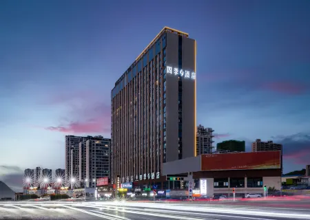 Four Sseasons Hotels