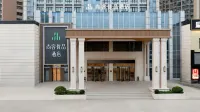 尚客優品酒店（漯河會展中心淞江美食城店） - 2星級