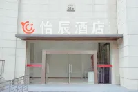 Yichen boutique hotel (university city store, Jinzhai south road, Hefei)