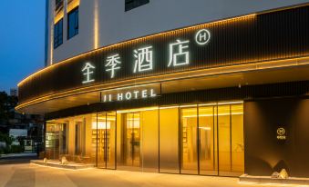 Ji Hotel (Guangzhou Shangxiajiu Pedestrian Street Chen Clan Academy)