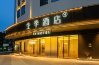 全季飯店（廣州上下九步行街陳家祠店） 華林玉器街（康王南路店）附近的飯店