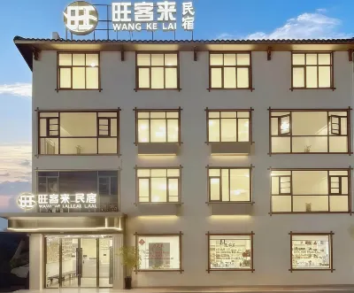 Wangkelai Homestay โรงแรมใกล้เซอร์เวย์