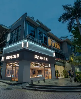 Shenzhen Science and Technology Park Boxi X Apartment (Nantou Ancient City) Hotel berhampiran Nantou Ancient City