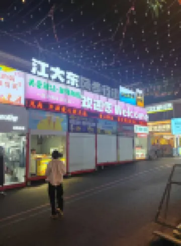 Q Hotel（Jiangsu University Branch）