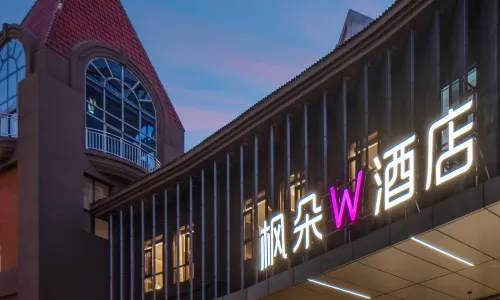 Maple Blossom W Hotel (Huainan Sports Stadium Branch)