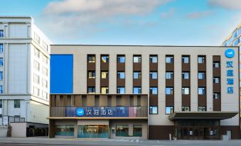 Hanting Hotel (Changchun Hongqi Street Xinmin Plaza Store)