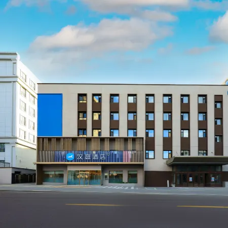 HanTing Hotel (Changchun Hongqi Street Xinmin Plaza)