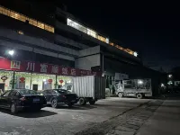 江城鼎盛大酒店 - 停車場