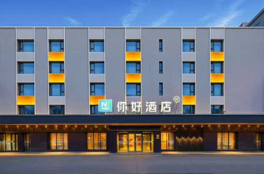 Ni Hao Hotel (Kashgar Gucheng Meishijie) Hotels near The Former Russian Consulate in 1890