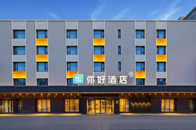 Ni Hao Hotel (Kashgar Gucheng Meishijie) Hotels in Xiyu Avenue
