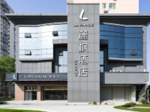 Lavande Hotel (Beijing Shunyi Subway Station Hualian Mall) Hotels in Shunyi Hot Spring Leisure Area