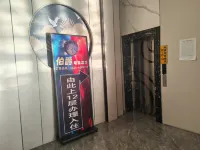 Daqing Count Wisdom E-Sports Hotel (Baihu Film and Television Creative Base Branch) Hotels in Xincun University Town