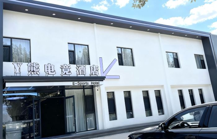 Yxiong E-Sports Hotel