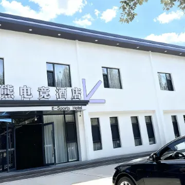 Yxiong E-Sports Hotel