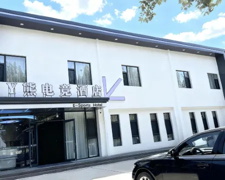 Yxiong E-Sports Hotel Hotel a Fengzhen