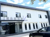 Y熊電競酒店 - Wi-Fi