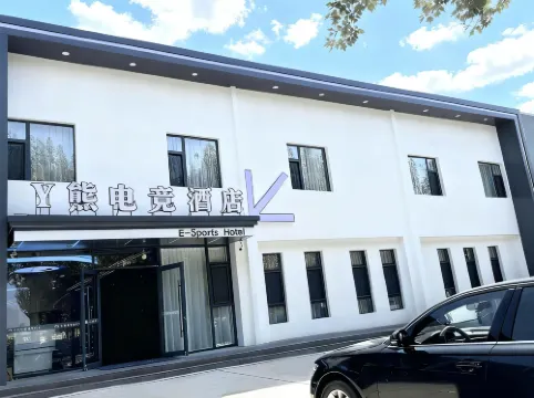 Yxiong E-Sports Hotel