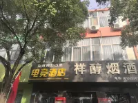Qingdeng Castle E-Sports Hotel