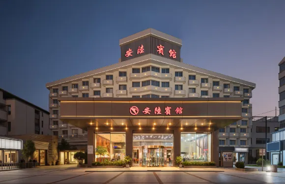 安陸賓館（安陸火車站店）