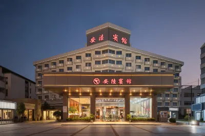 Anlu Hotel Các khách sạn gần Baizhaoshan Li Bai Cultural Tourism Area