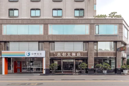 Fortune Hotel Отели рядом с достопримечательностью «Старая улица Гуанчжоу»