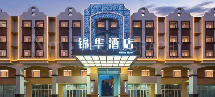 Jinxhua Hotel (Olympic Garden) Hotéis em Condado de Helan