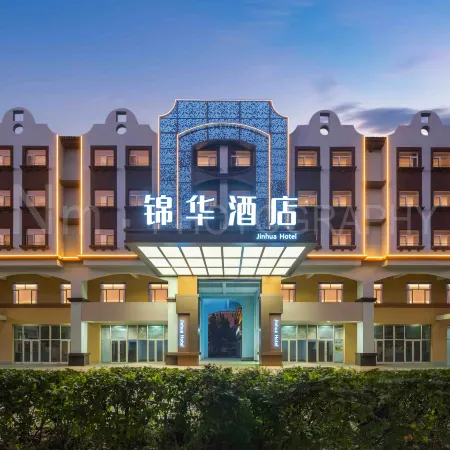 Jinxhua Hotel (Olympic Garden)