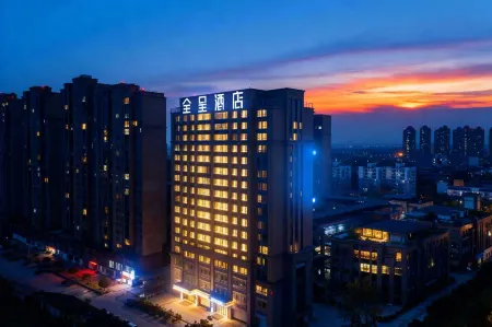 Quancheng Hotel (Chengdu Xindu Southwest Petroleum University Branch) Отели рядом со станцией Chengdu Xindu Railway Station