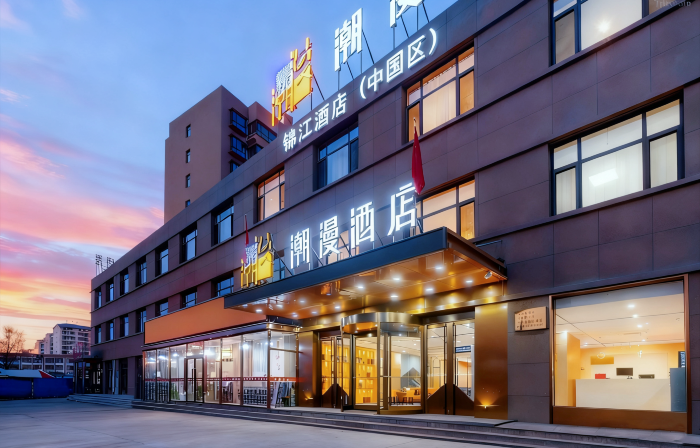 CHEERMAY Hotel (Shuozhou Ying County)