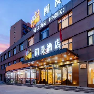 CHEERMAY Hotel (Shuozhou Ying County) Hotels near Ying County Buddhist Temple