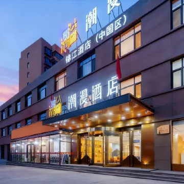CHEERMAY Hotel (Shuozhou Ying County)