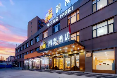 CHEERMAY Hotel (Shuozhou Ying County) Hotel in zona Pure Land Temple