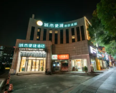 City Comfort Inn Hotel (Hunan Biological and Electromechanical College) Hotels in Changsha