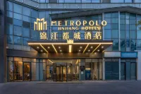 錦江都城酒店（南昌紅谷灘萬達廣場衛東地鐵站店） 鄰近绿荫路的酒店