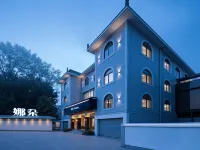 NaDore Hotel (Chengdu Shuangliu International Airport） Hotels near Chengdu Shuangliu International Airport
