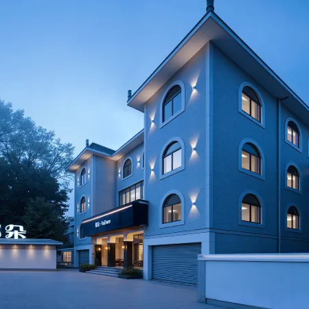 NaDore Hotel (Chengdu Shuangliu International Airport）