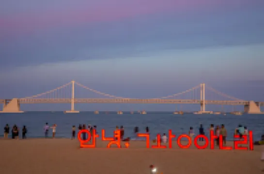 OliveHouse｜5min to Gwangalli Beach｜Cozy & Spacious