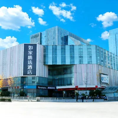 Homeinn Plus (Zhengzhou East Railway Station) Hotels near Zhengzhoudong Railway Station