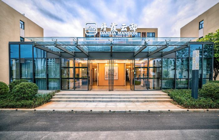 Danxia Yundi Hotel